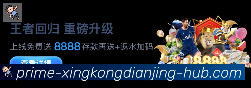 平台展示图
